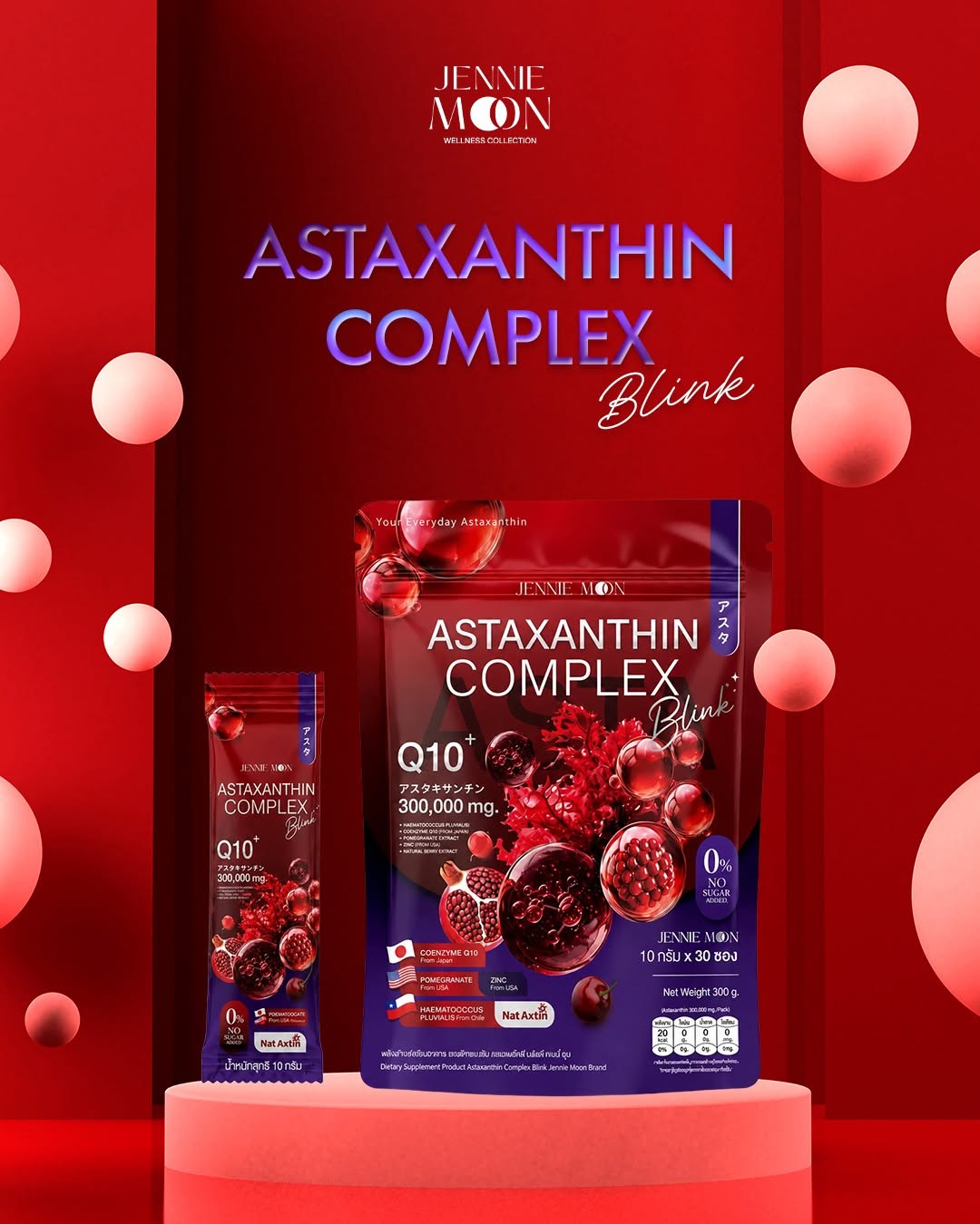 Jennie Moon Astaxanthin Complex Blink (30 sachets)